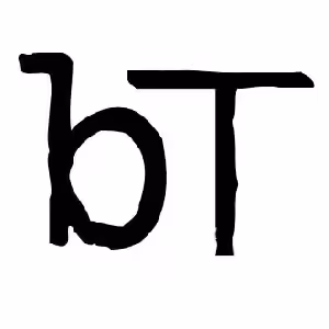 Blogthèque